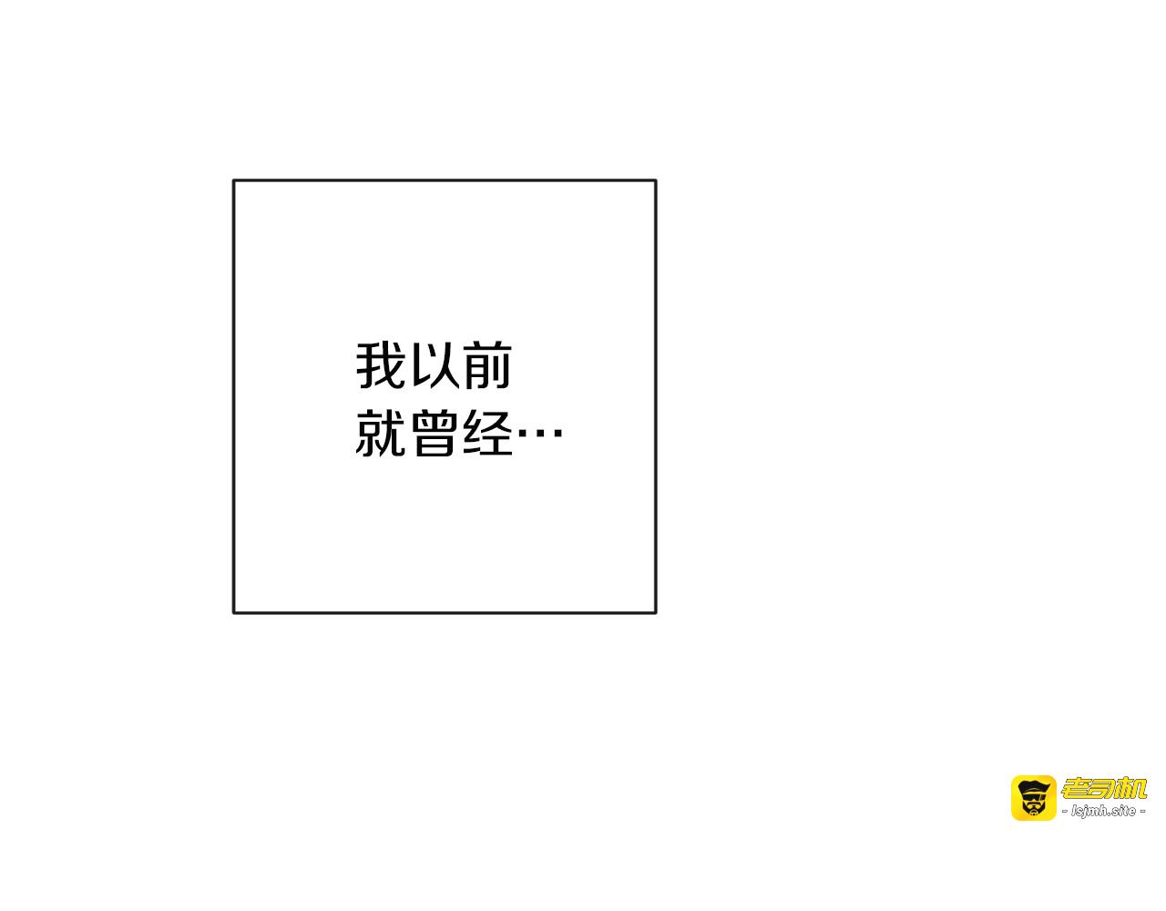 第12话 内心腐烂的圣女 第 195 页