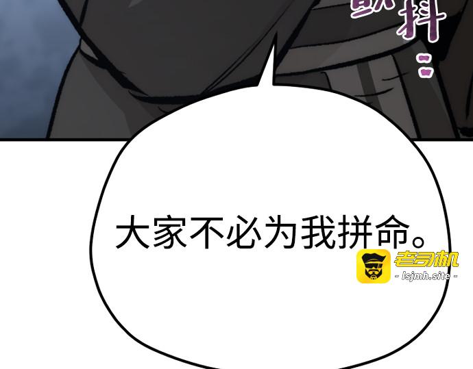 第104话 第 315 页