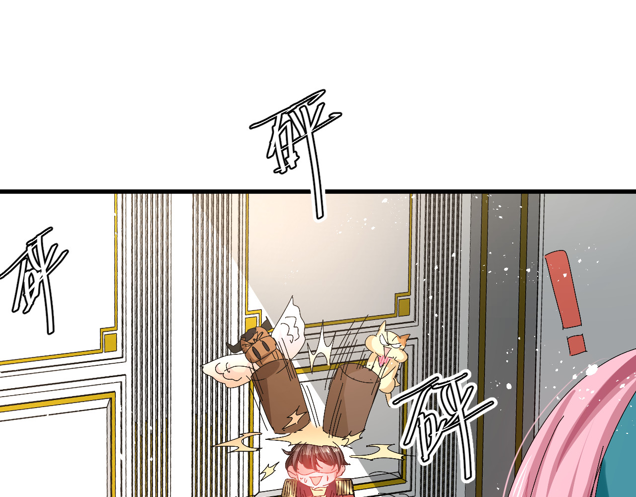 第95话 偷袭？！ 第 38 页