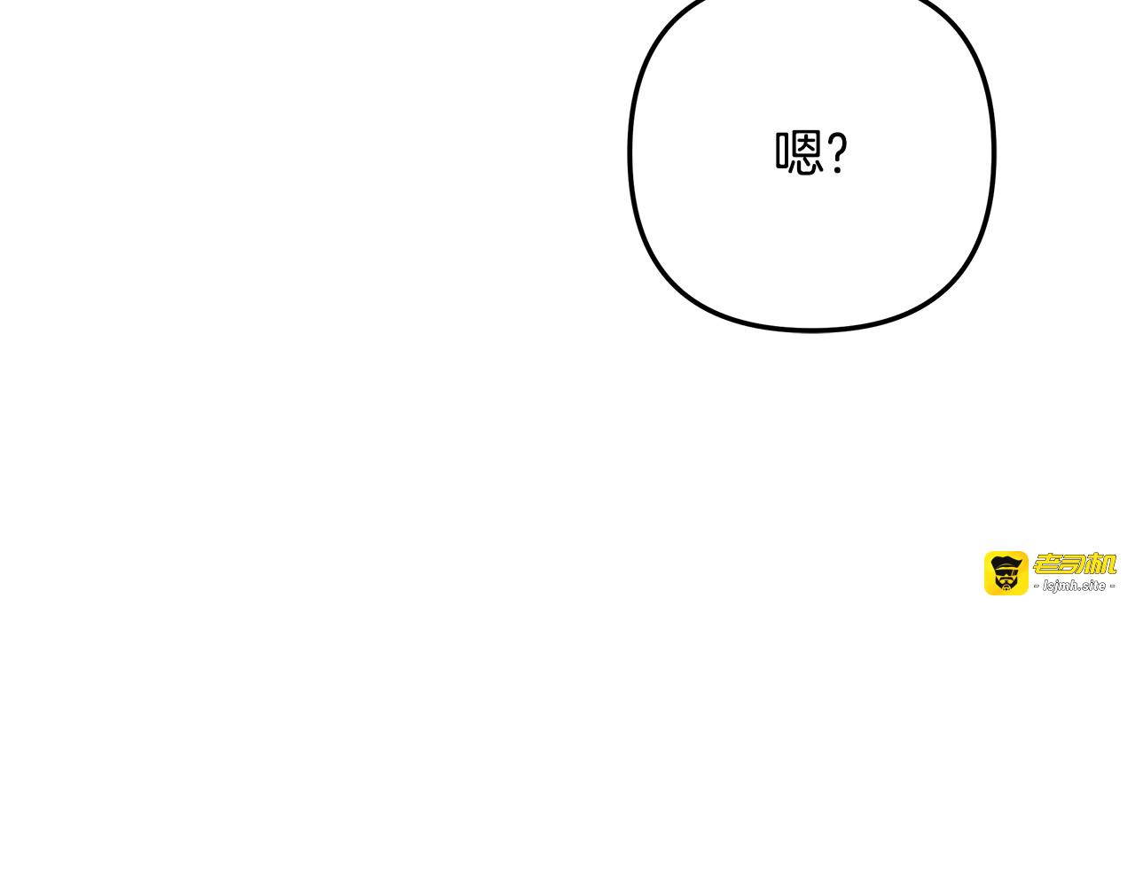 第76话 对幸福生活的期待 第 45 页