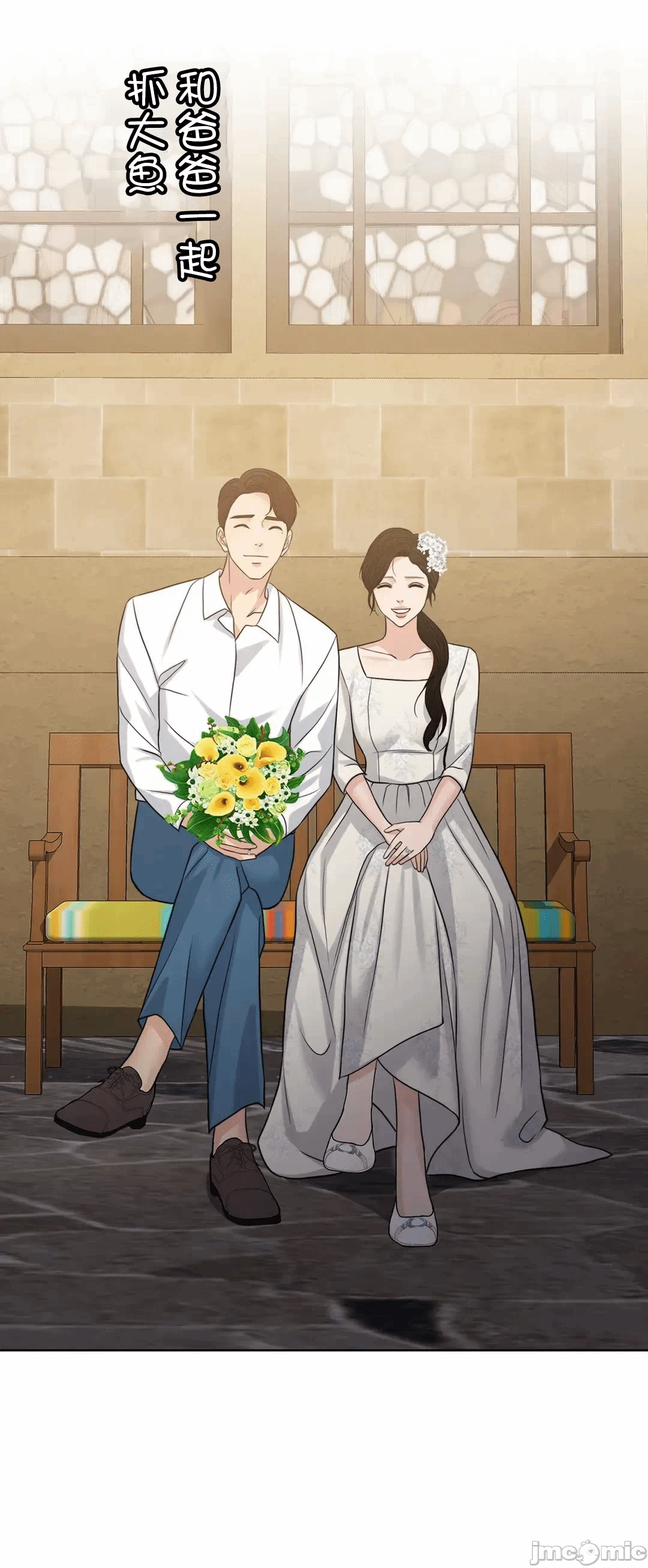 第94话 第 41 页