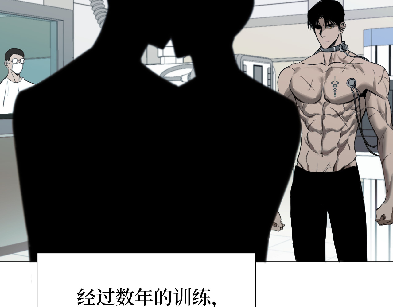 第2话 可一可再 第 18 页