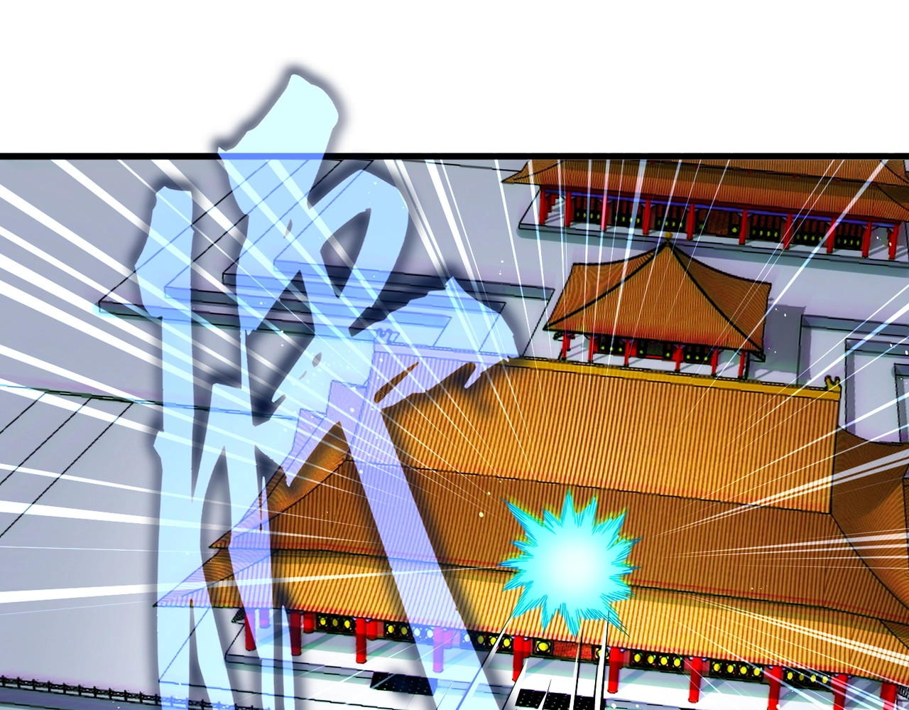 第432话 打一架 第 78 页