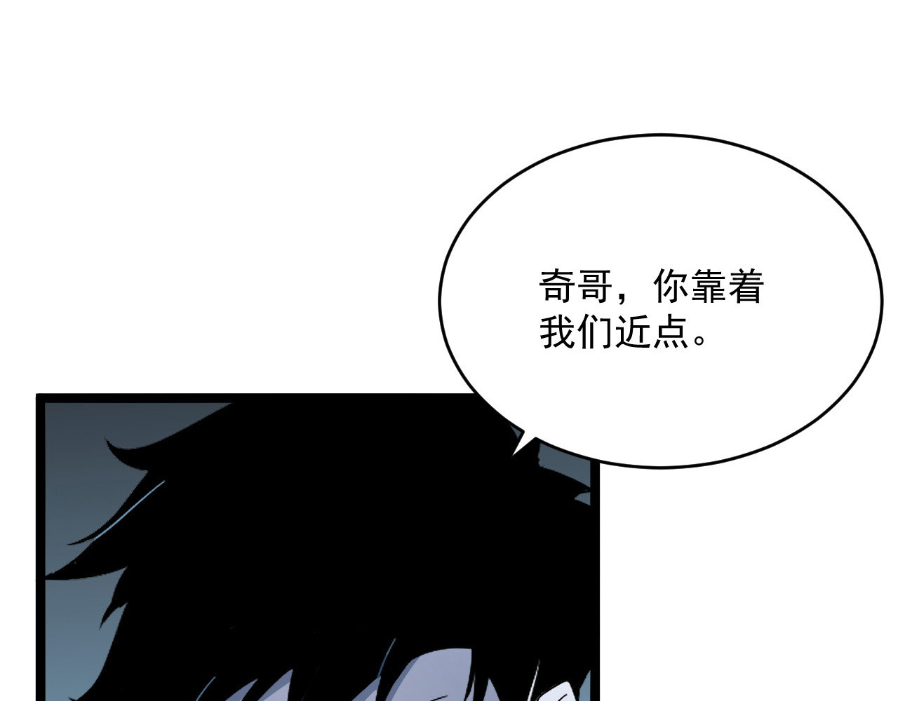 第040话 变故连生 第 64 页