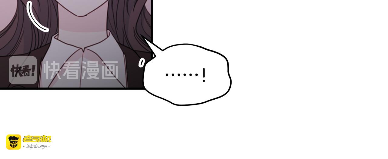 第53话 告知计划 第 75 页