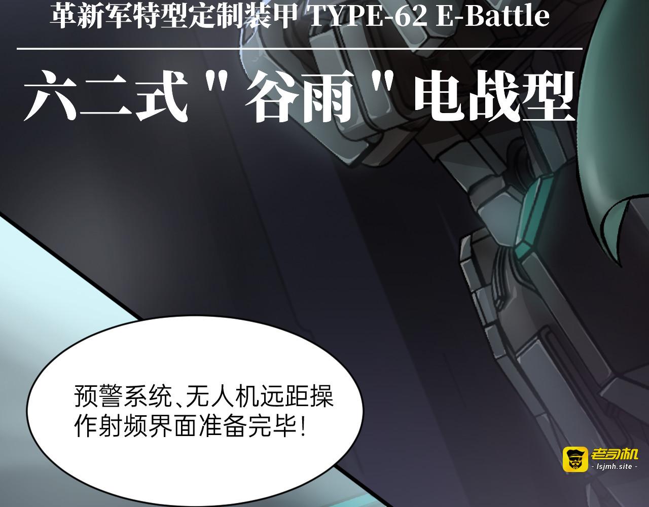 第2话 第 113 页