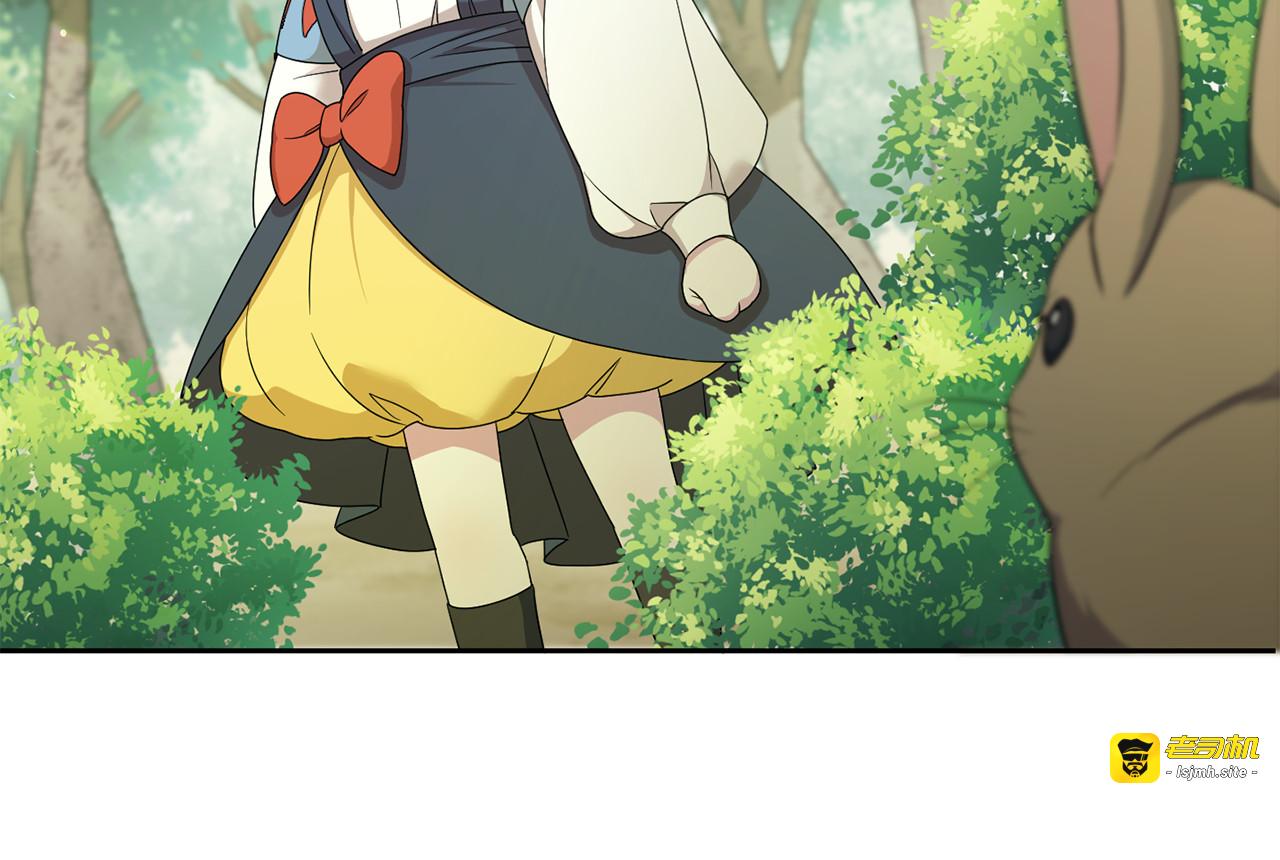 第48话 神秘的帅哥 第 163 页