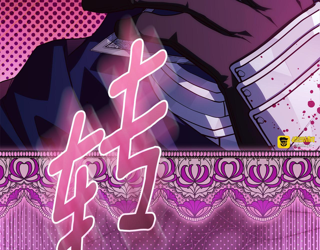 第55话 婚姻许可书 第 71 页
