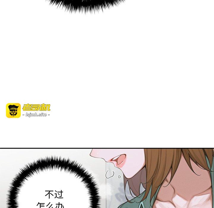 第9话 第 119 页