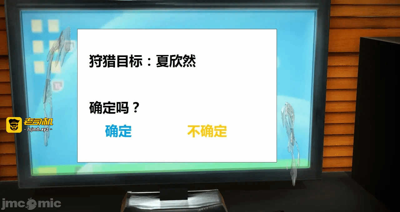 第一话 第 61 页