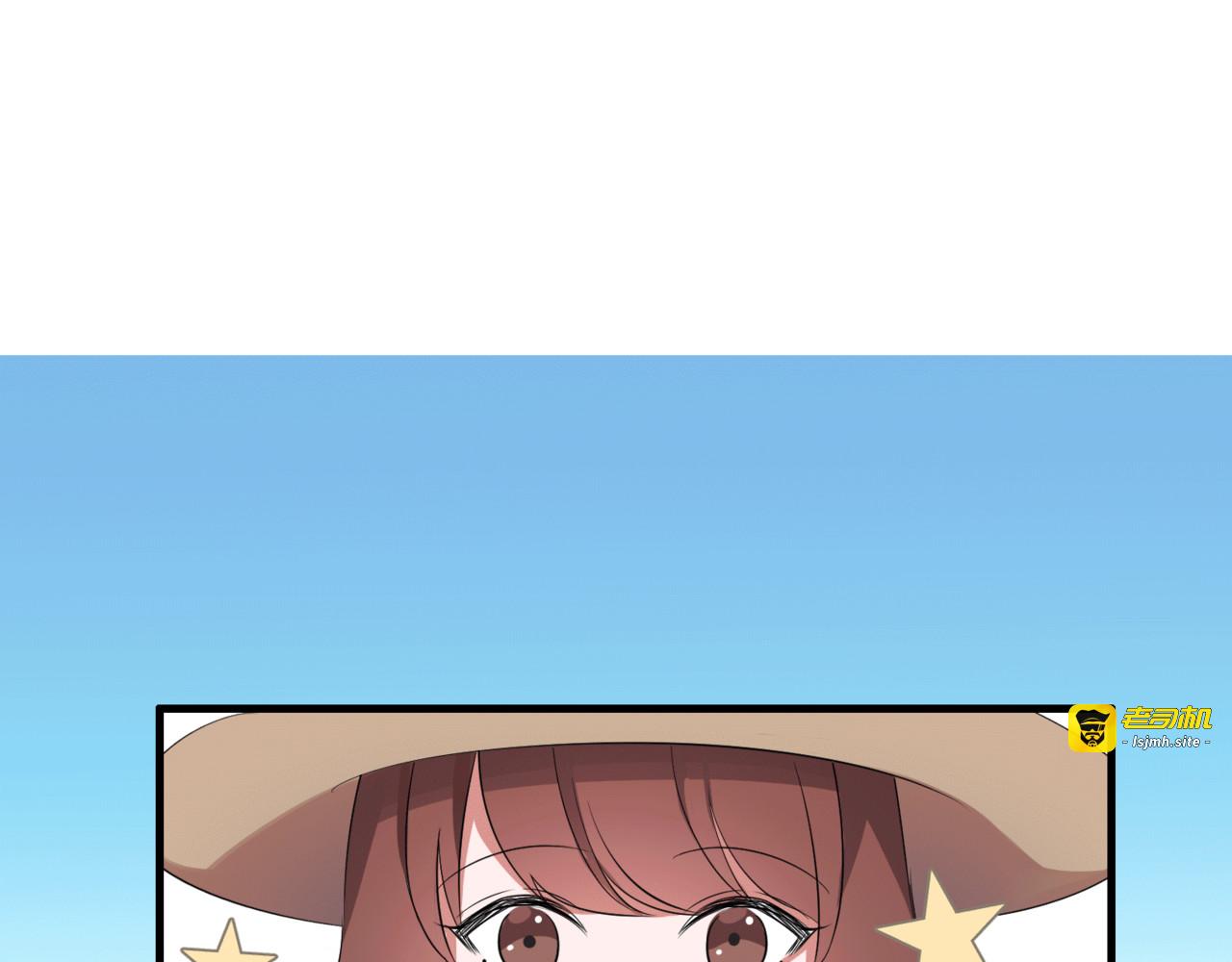 番外4 线索（上） 第 3 页