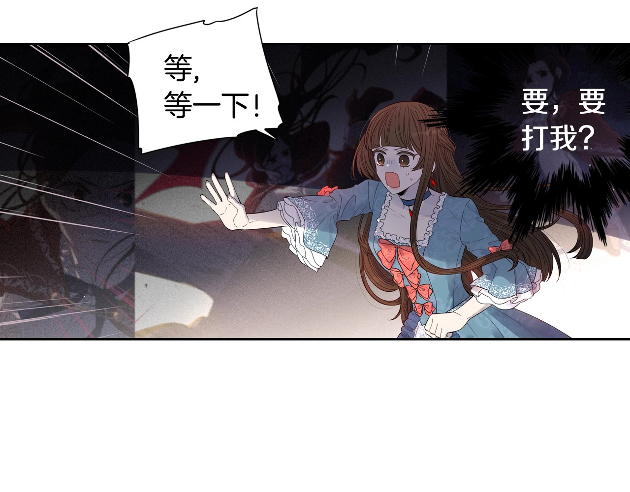 第8话 没受伤吧，小黑狗 第 40 页