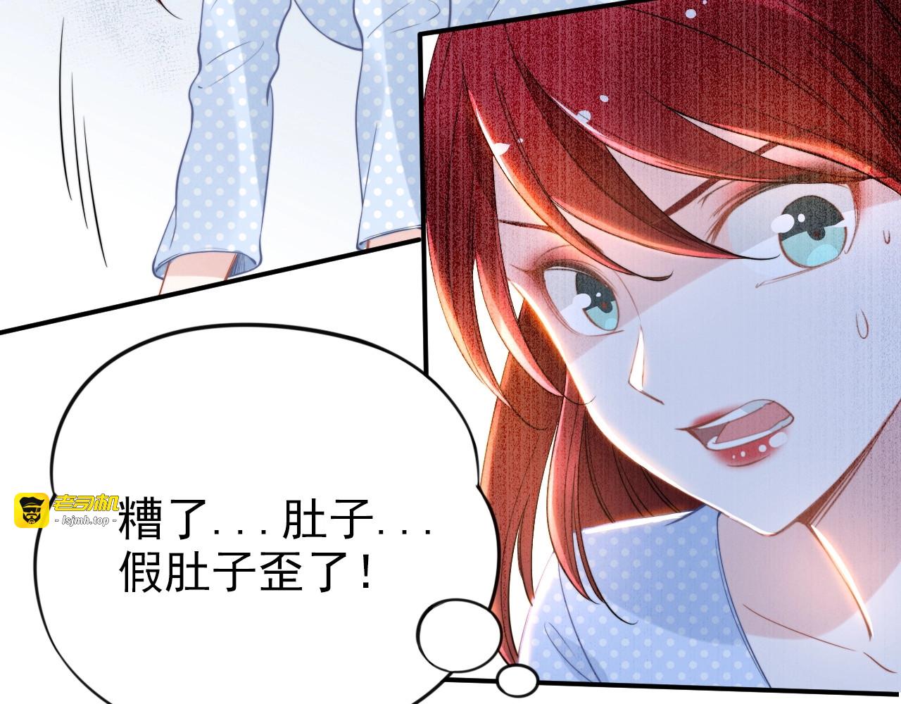 第46话 自作孽，不可活！ 第 83 页