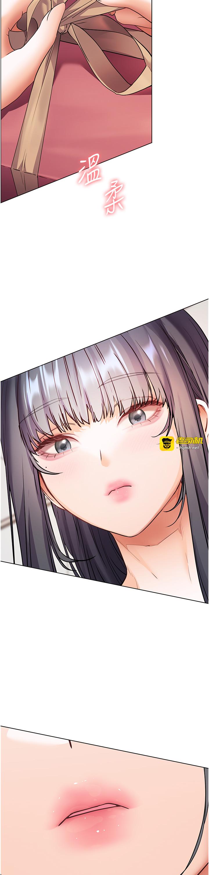 第57话 - 用身体回礼 第 41 页