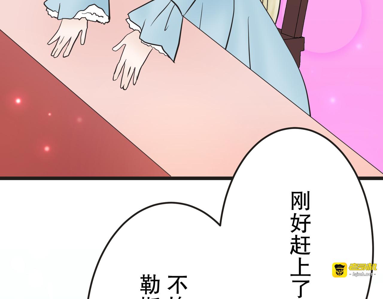 第16话 第 143 页