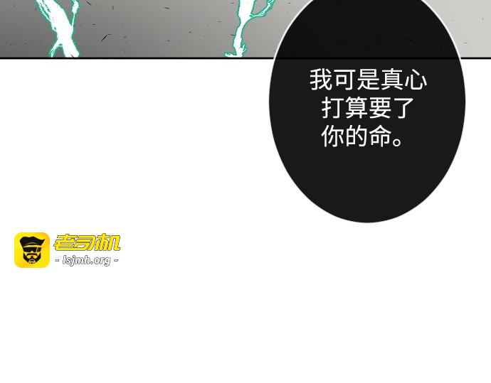 第28话 第 91 页