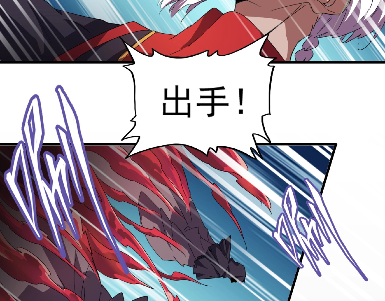 第23话 血战的帷幕💥 第 66 页