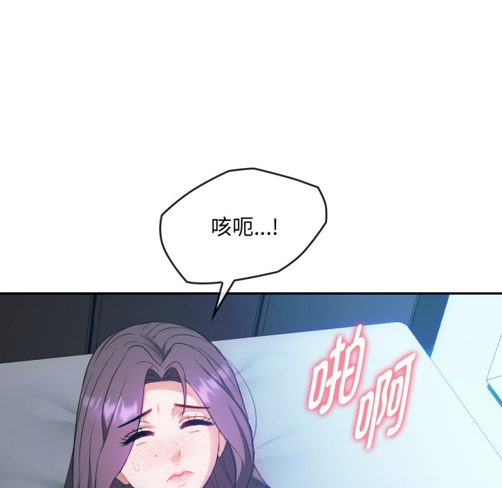 第47话 第 84 页
