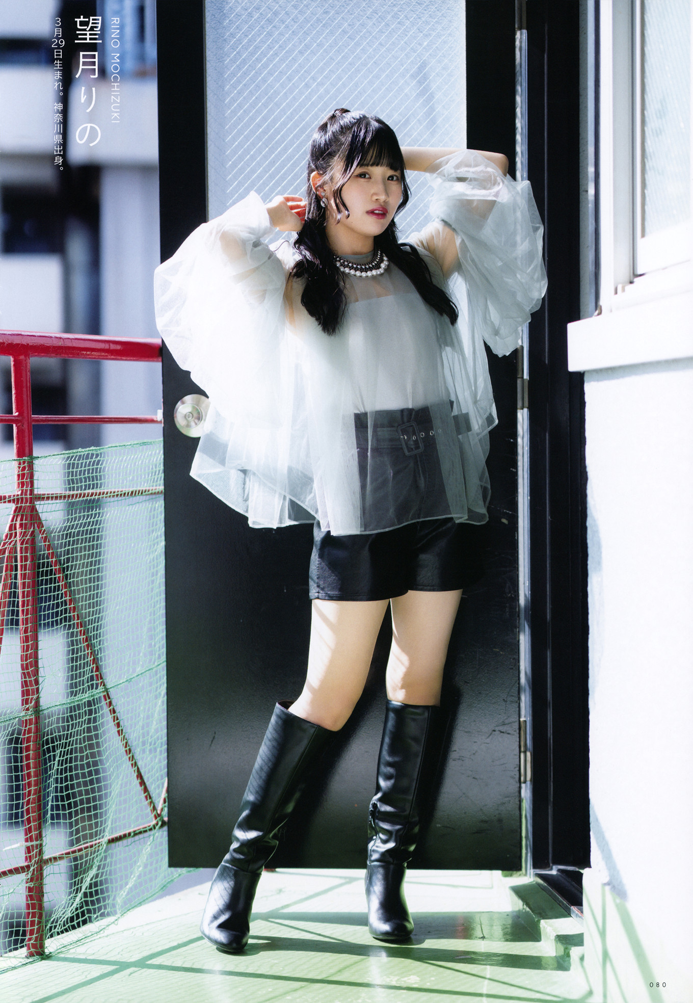 第1话 第 8 页