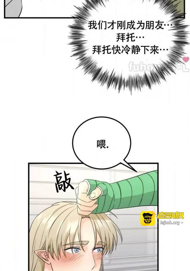 第10话 第 45 页