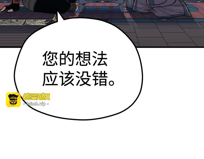 第67话 第 219 页
