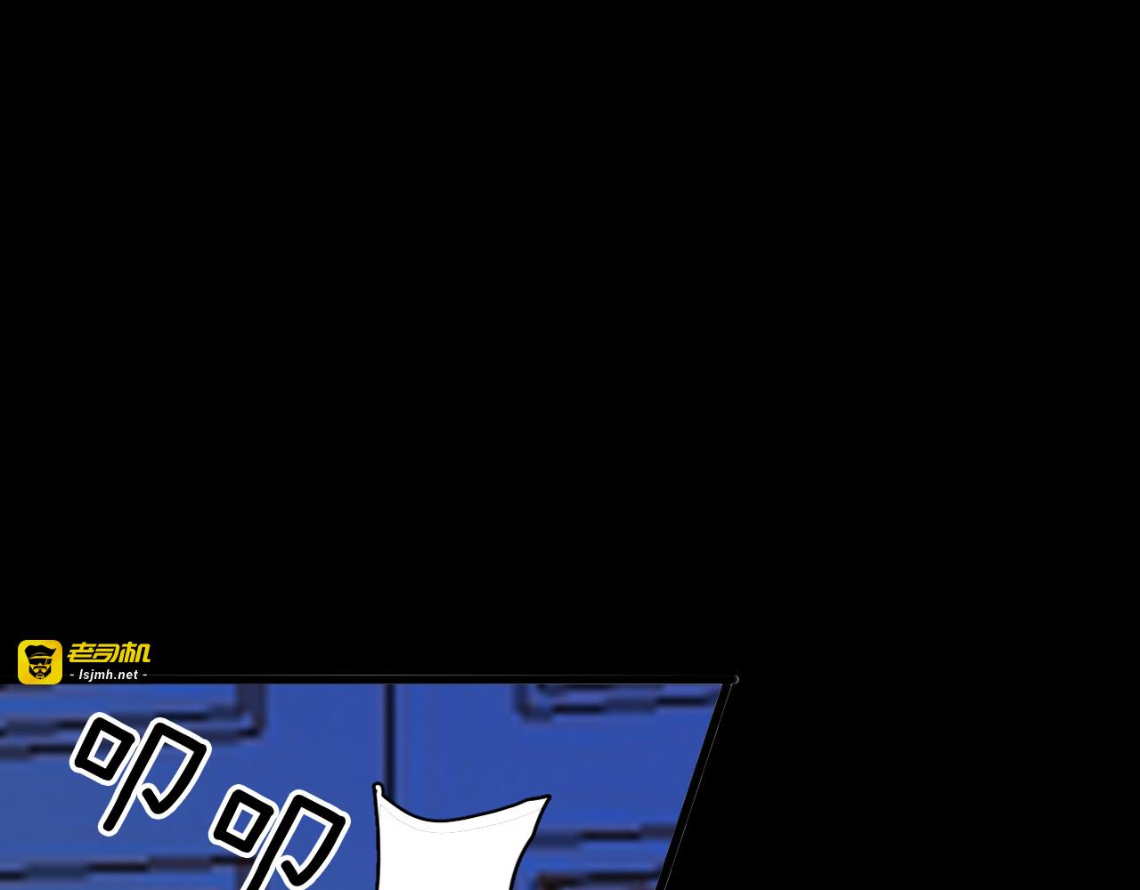 第71话 周密的布局 第 121 页