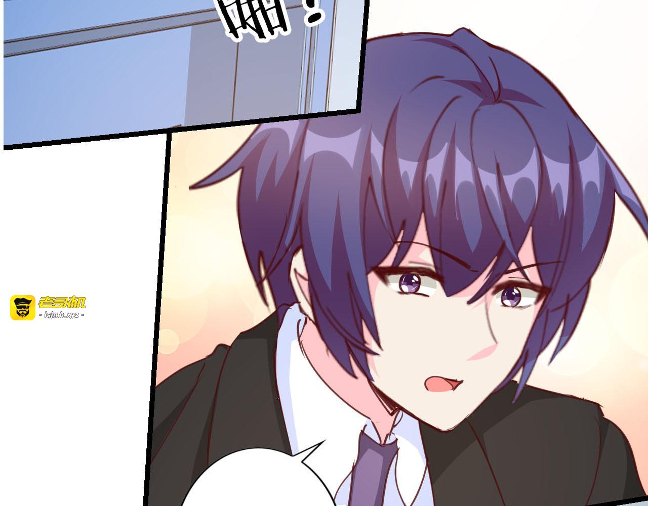 第217话 反目成仇 第 5 页