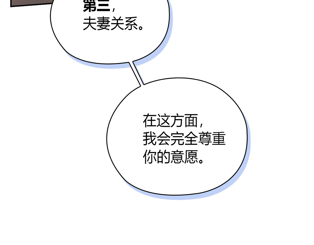 第 16话 第 114 页