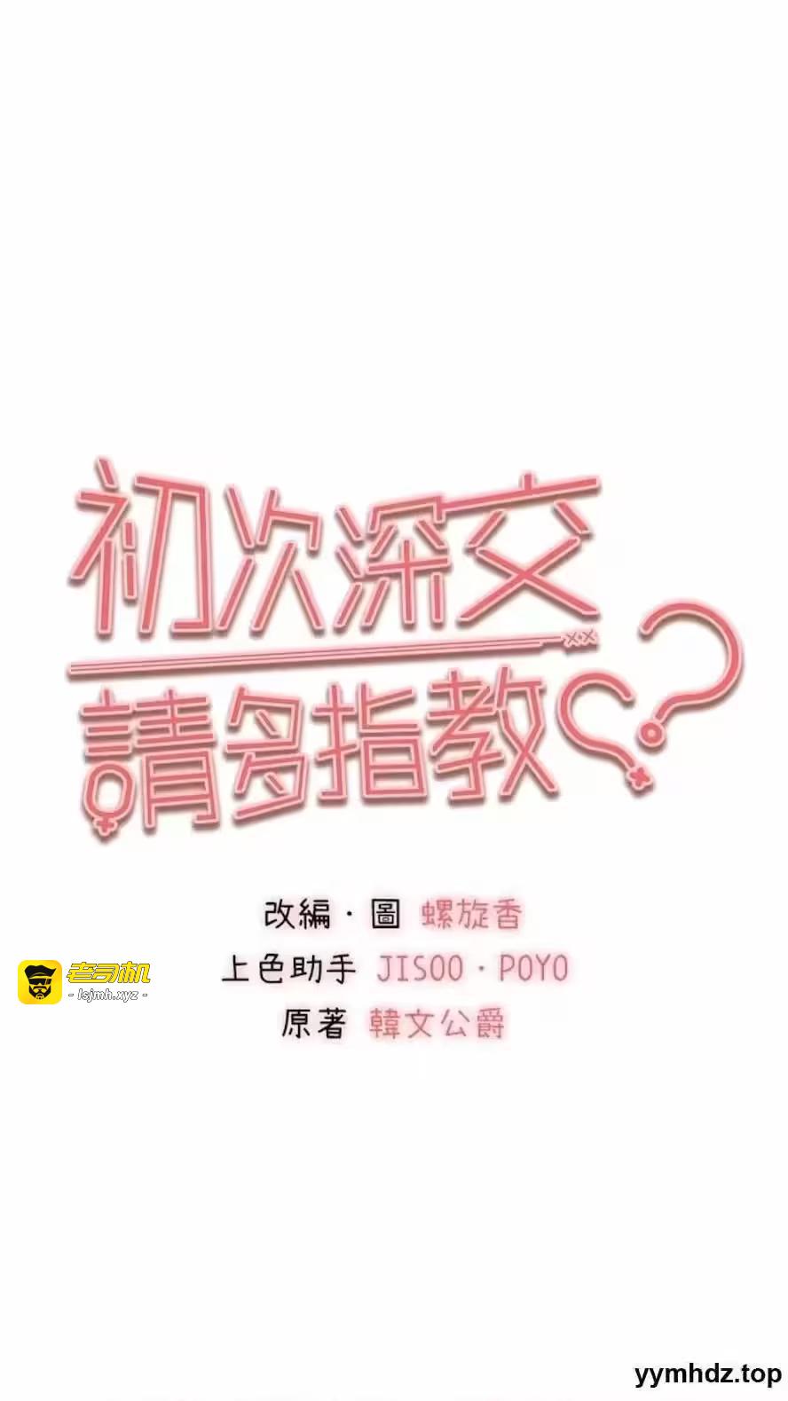 第42话 第 11 页