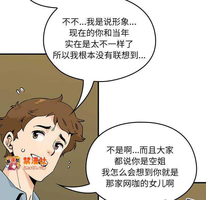 第5话 第 69 页