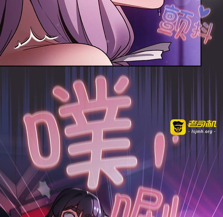 第21话 第 33 页