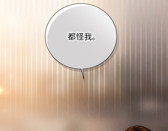 第49话 第 92 页