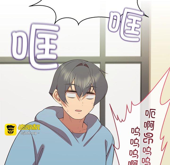 第7话 第 57 页