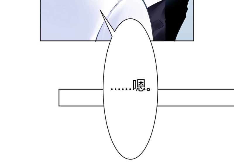 第26话 第23话-告白与告别1 第 22 页