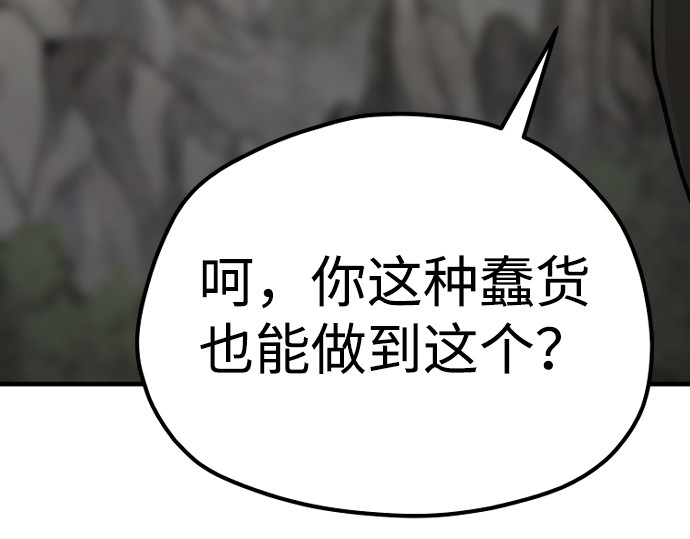 第122话 第 170 页