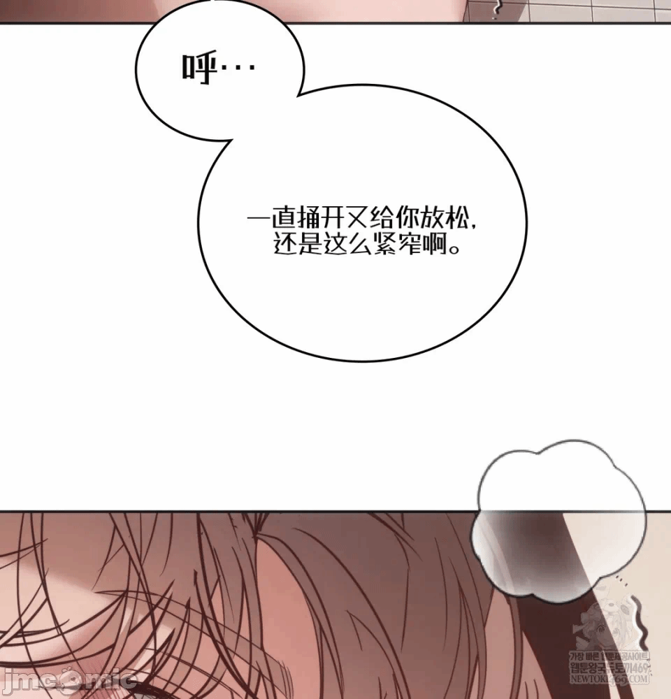 第13话13 第 54 页