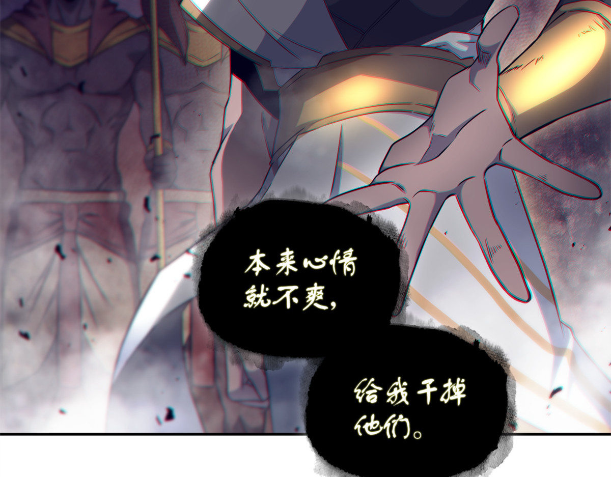 四面楚歌 第 116 页