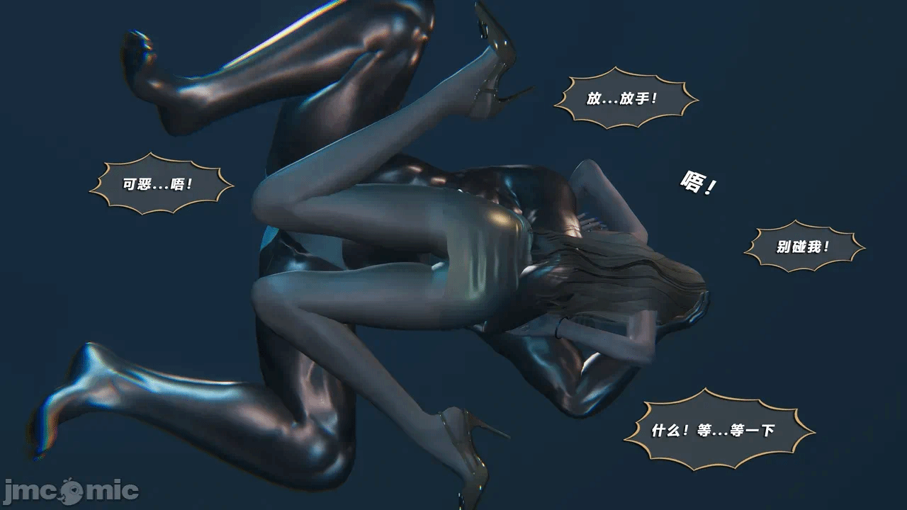 第一话 第 919 页