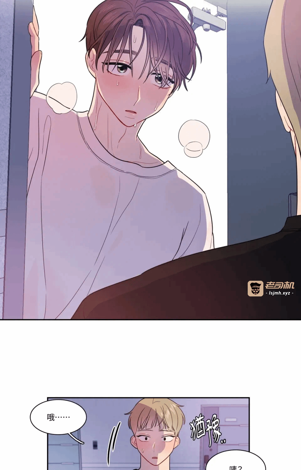 第14话第14话 第 3 页