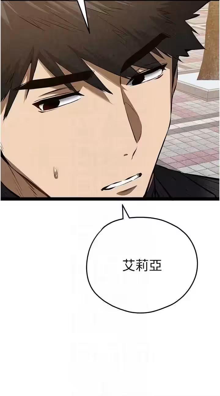 第98话 第 30 页