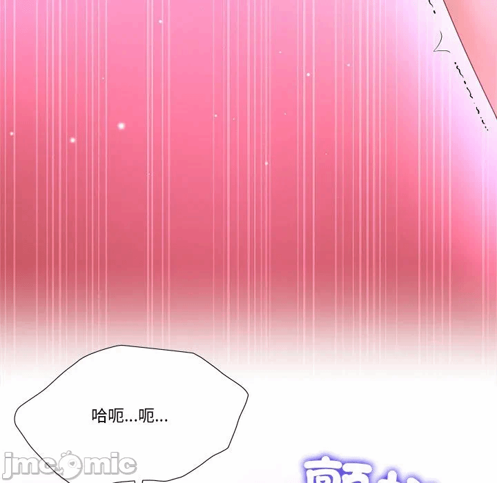 第14话第14话 第 118 页