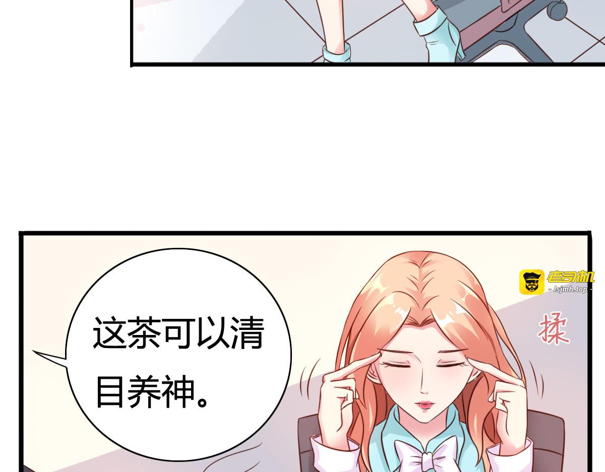 第12话 第 43 页