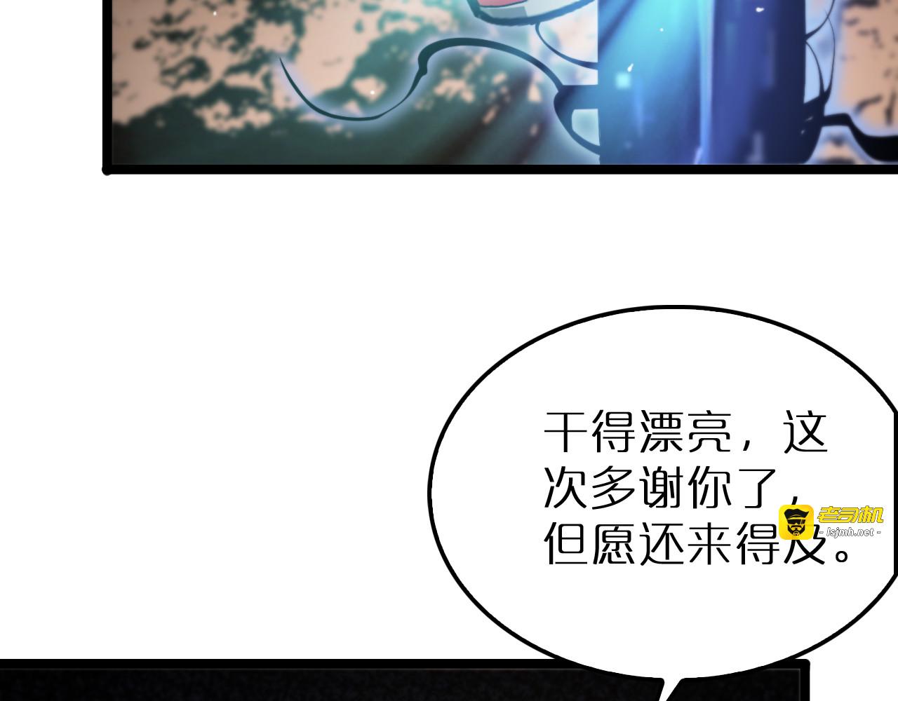 第220话 雾岛孤女 第 97 页