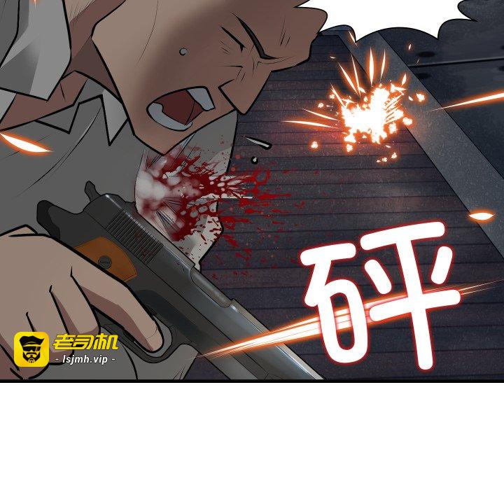 第4话 第 93 页