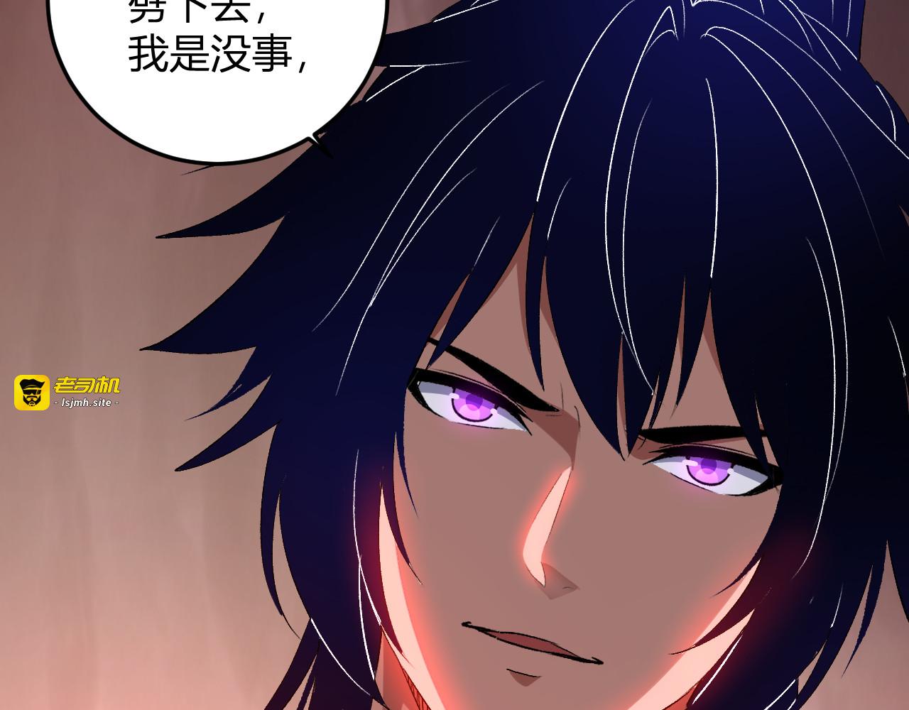 第53话  手下留情 第 77 页