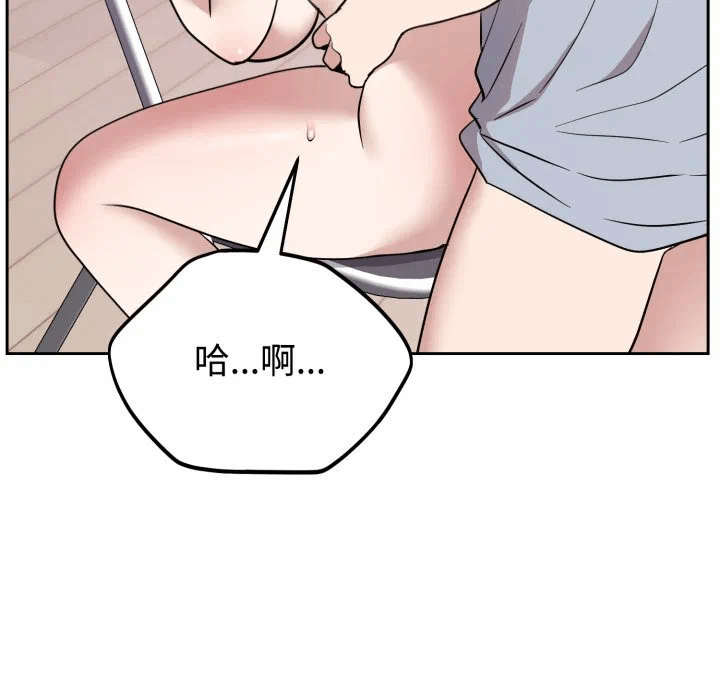 第23话 第 31 页