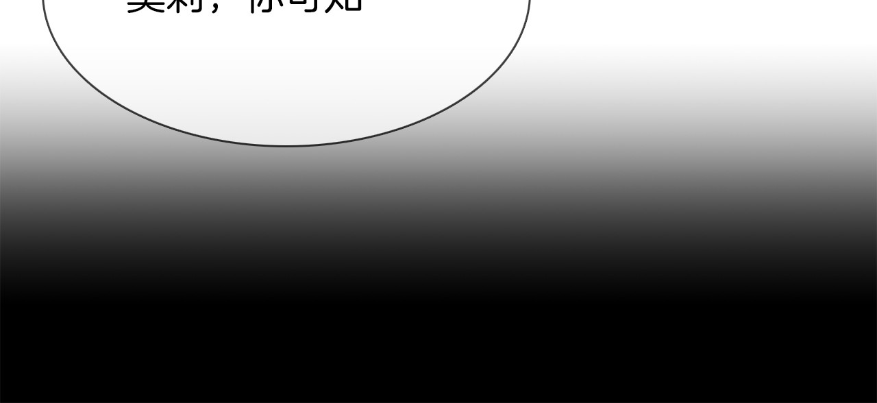第56话 悔与恨 第 40 页