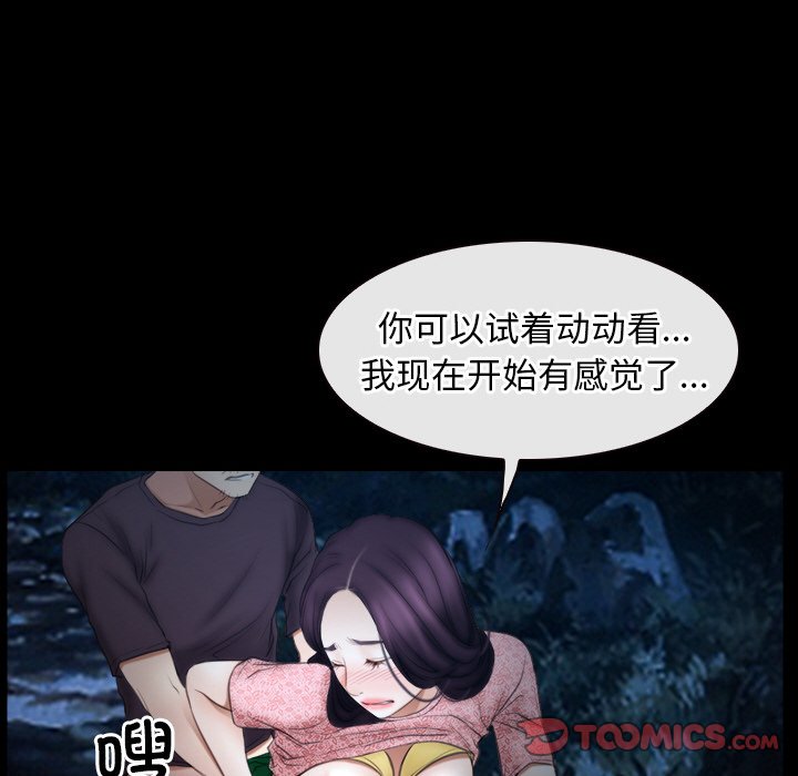 第50话 第 26 页
