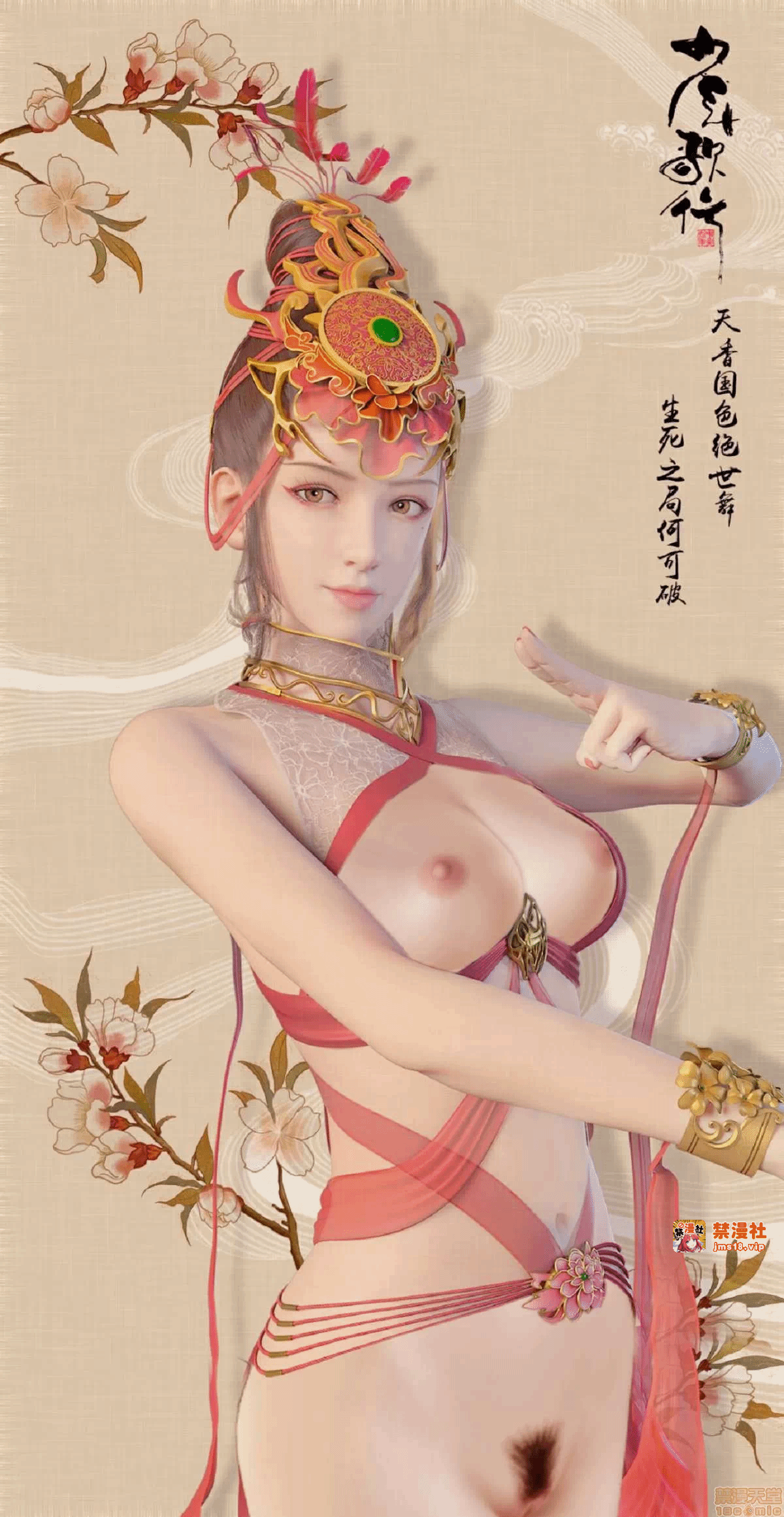 第1话 第 280 页