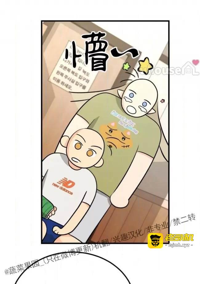 第7话 第 35 页